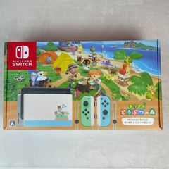 ニンテンドースイッチ あつまれどうぶつの森 セット 新品 あつ森 同梱版 未開封