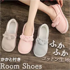 ☆ 34-35 ☆ スリッパ ルームシューズ かかと付き オールシーズン スリッパ レディース ルームシューズ かかと付き かかと付きスリッパ スリッポン くつ 室内履き 柔らかい やわらかい 滑りにくい かかとあり 洗える 脱げにくい 歩きやすい 履きやすい