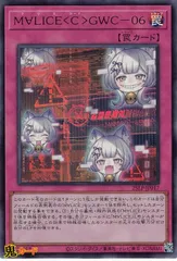 マリスコードGWC06 シークレット　ロゴ入り3枚セット m95658197947_1.jpg?1757372681