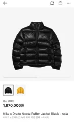 2025年最新】nike noctaダウンの人気アイテム - メルカリ