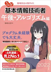 2024年最新】日本経済新聞社編の人気アイテム - メルカリ