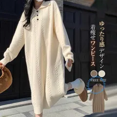 ワンピース 秋 冬 幾何柄 ミモレ丈 ロングワンピース 長袖 ニットワンピース レディース 厚手 プルオーバー 防寒 冬 大きいサイズ ゆったり