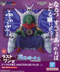 【中古】フィギュア ピッコロ大魔王 「一番くじ ドラゴンボール EX 雲の上の神殿」 MASTERLISE PLUS ラストワン賞 フィギュアのサムネイル