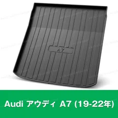 2026年最新】フロア マット アウディ a7の人気アイテム - メルカリ 2026年最新】フロア マット アウディ a7の人気アイテム - メルカリ