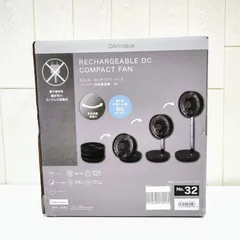 【新品、未使用】ニトリ　充電式 DC コンパクトファン No.32 ニトリ - 充電式 ハンディファンの通販 by まさき's shop