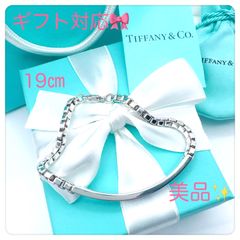 美品✨TiffanyティファニーブレスレットベネチアンリンクID 19㎝プレゼントギフト対応