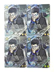 ユニオンアリーナ　剣城斬鉄　SP　BLK-2-002　4枚セット