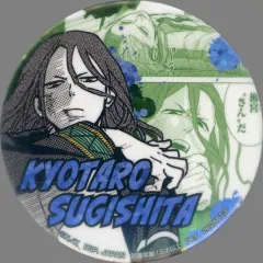 【中古】バッジ・ピンズ 杉下京太郎 ホログラム缶バッジ 「WIND BREAKER」 ナムコ限定