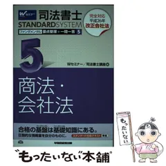 2024年最新】W早稲田ゼミの人気アイテム - メルカリ