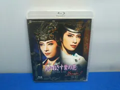 2025年最新】あかねさす紫の花 blu-rayの人気アイテム - メルカリ