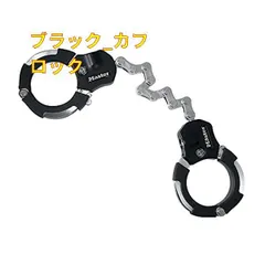 T3型 黒手錠(警察グッズ)｜売買されたオークション情報、Yahoo