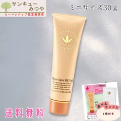 2025年最新】ハイパーノンFクリームの人気アイテム - メルカリ