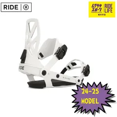 2025年最新】RIDE スノーボード ビンディングの人気アイテム
