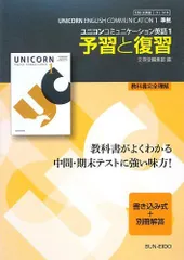 2024年最新】英語コミュニケーションⅢの人気アイテム - メルカリ