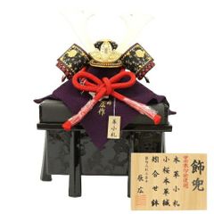 高級 五月人形 兜飾り 1/4 辰広作 弓太刀セット 甲州本印伝 こどもの日