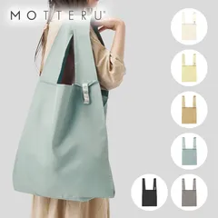 【全国送料無料】クルリト ビッグデイリーバッグ エコバッグ MOTTERU モッテル