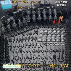 【新品】 レゴ 互換 ブロック SWAT 警察 特殊部隊 アンチテロ部隊 12体セット スワット 大人 子供 男の子 互換品 人形 誕プレ 軍隊 LEGO クリスマスプレゼント kkkffc