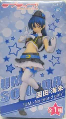 セガ プレミアムフィギュア ラブライブ 園田海未 ノーブランドガールズ