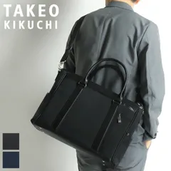新品 タケオキクチ ビジネスバッグ メンズ A4 TAKEO KIKUCHI ジャガーズ 725512 ビジネストート ブリーフケース ショルダーバッグ 斜め掛け 2WAY ビジネス 通勤 出張 PC収納 自立 ブランド ビジカジ ナイロン 一部牛革 正規品