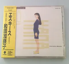 Amazon.co.jp: エスキース: ミュージック