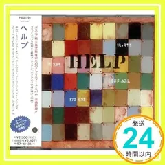 ヘルプ [CD] オムニバス、 ステレオMC’S、 シンニード・オコナー、 レベラーズ、 マニック・ストリート・プリーチャーズ、 テラービジョン、 ワン・ワールド・オーケストラ、 プラネット・チ・フォーク・クァルテット、 テリー・ホール&サラダ、 ネ_02