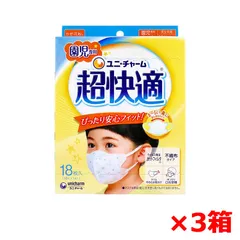 ユニ・チャーム 超快適マスク かぜ／花粉用 園児専用タイプ ホワイト おもちゃデザイン 18枚入り X3箱