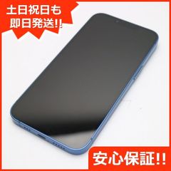 美品 SOV41 ブルー スマホ 本体 白ロム 土日祝発送OK 02000 - メルカリ