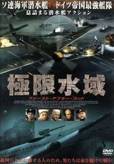 視界ゼロの脱出('63大映) - メルカリ