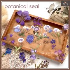 【選べる7種】フレークシール まとめ売り 40枚 防水 コラージュ 寄せ書き ボタニカル クリア 結婚式 フラワー ステッカー 瓶 色紙 手帳 素材 デコ 植物 詰め合わせ 大容量 アルバム スマホ おすそ分け ファイル ノート 人気 ラベル 710C2