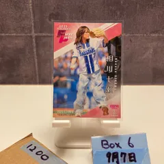 2025年最新】相川七瀬 サインの人気アイテム - メルカリ