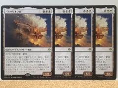 2024年最新】パルへリオン mtgの人気アイテム - メルカリ