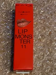 リップモンスター　　11
