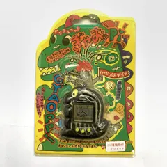 2025年最新】ぎゃおッPIの人気アイテム - メルカリ