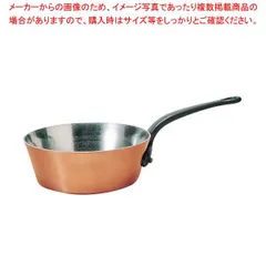 【タイムセール】フランス製deBuyerIH対応20センチ銅ソテーパン2 タイムセール】フランス製deBuyerIH対応20センチ銅ソテーパン2