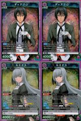 uo74 カード ガメラ3 比良坂綾奈 with 前田愛 ver. 非売品 金
