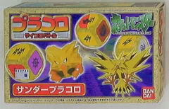 2025年最新】プラコロの人気アイテム - メルカリ