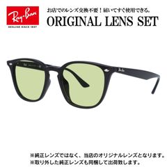Persol ペルソール サングラス rayban レイバン トムフォード - メルカリ