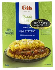 【1個】 GITS ベジ ビリヤニ 265g HALAL( ハラール) 認証 レトルト食品 【ポスト投函便】