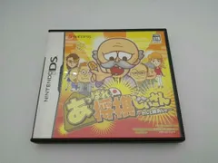 ニンテンドーDS あっぱれ!将棋じいさん-わしと勝負じゃ-