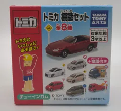 トミカ標識セット 13＆14 10台セット トミカ標識セット 13＆14 10台セット - メルカリ