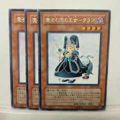 遊戯王：Princess Curran：旧アジア版 1st - メルカリ