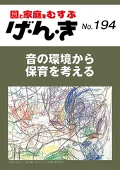 2024年最新】こどものとも012絵本の人気アイテム - メルカリ