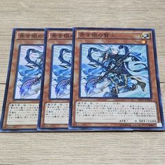 遊戯王 青き眼の賢士 スーパー3枚セット - メルカリ