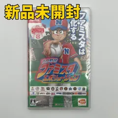 【Switchソフト】プロ野球ファミスタ エボリューション