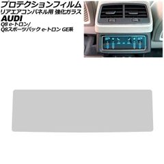 EENOUR PA600専用】200系ハイエース用ダクトパネル - メルカリ