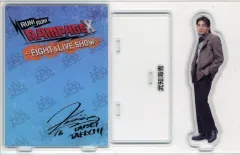 【中古】アクリルスタンド・アクリルパネル 武知海青(THE RAMPAGE) アクリルスタンド 「RUN!RUN!RAMPAGE!! X ～FIGHT ＆ LIVE SHOW～」