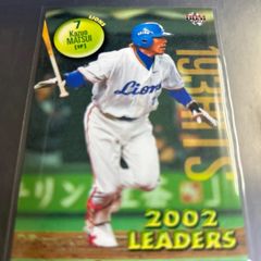 BBM 2003 松井稼頭央 通算300盗塁 西武ライオンズ R7 - メルカリ