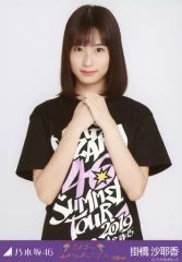 田村保乃 東京ドームライブ会場撮りおろしプレミアム生写真 - メルカリ
