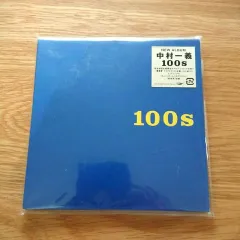 中村一義 100s CD アルバム
