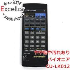 2025年最新】pioneer cuの人気アイテム - メルカリ